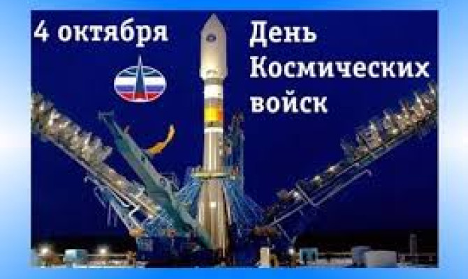 "ЧЕРЕЗ ТЕРНИИ К ЗВЕЗДАМ"